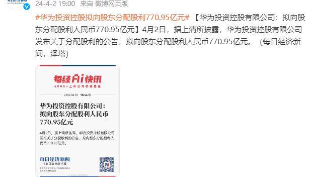 半岛中国体育官方网站网址是多少截图2